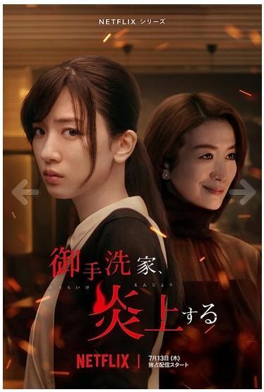 Cenizas del Pasado - [Temporada 1] [8 Caps] [Esp LAT]